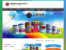 Tablet Screenshot of jiuding.com.tw